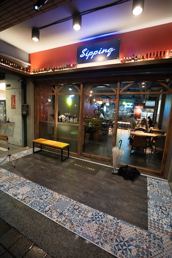 Sipping Bistro 啜飲餐酒館