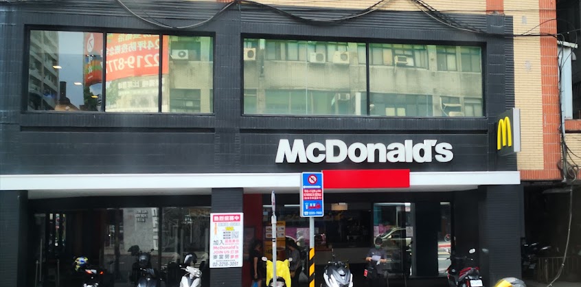 麥當勞-新店中正三餐廳