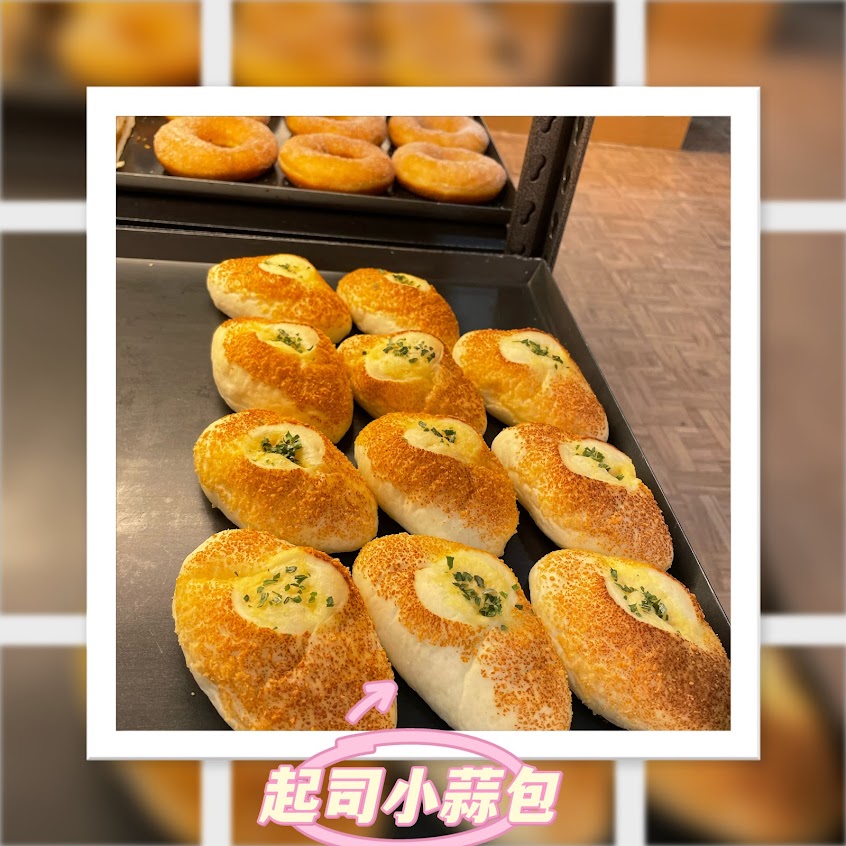 鮮滋低糖烘培新莊店
