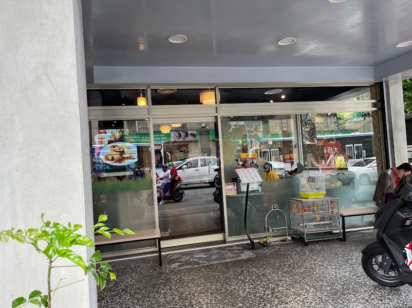 平津麗園麵食館