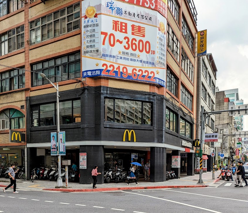 麥當勞-新店中正二餐廳