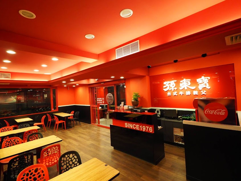 孫東寶-樹林文化店