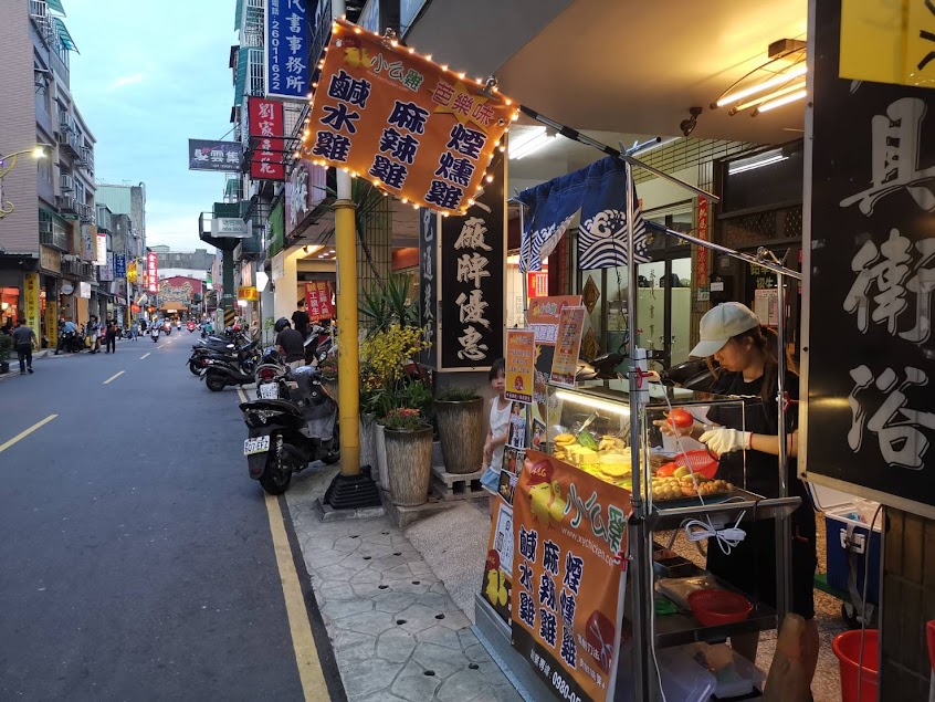 小么雞鹹水雞 林口店