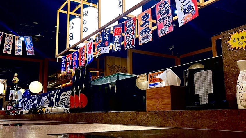 松田居酒屋 酒処x食事処 林口店