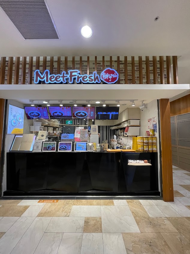 鮮芋仙 林口三井店