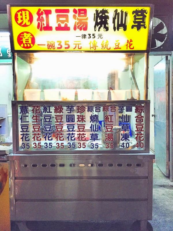 心動力飲品 & 鹽酥雞