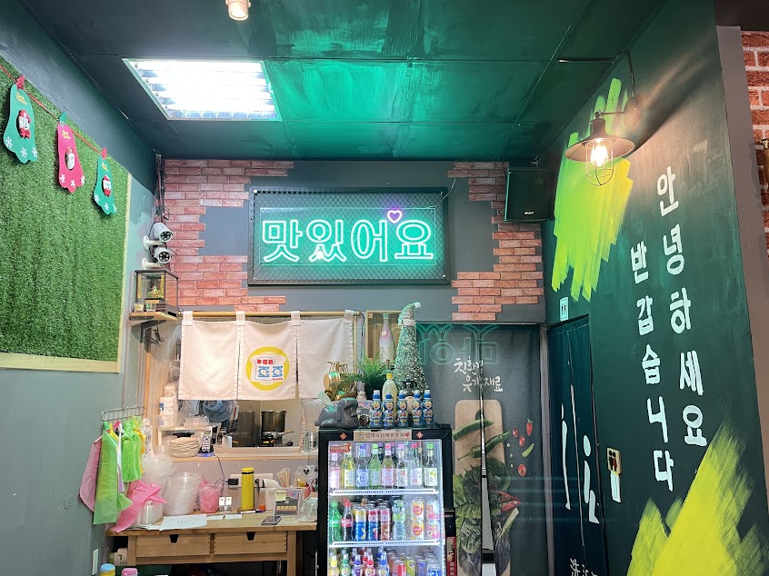 韓時 韓式料理|銅盤烤肉|韓式火鍋