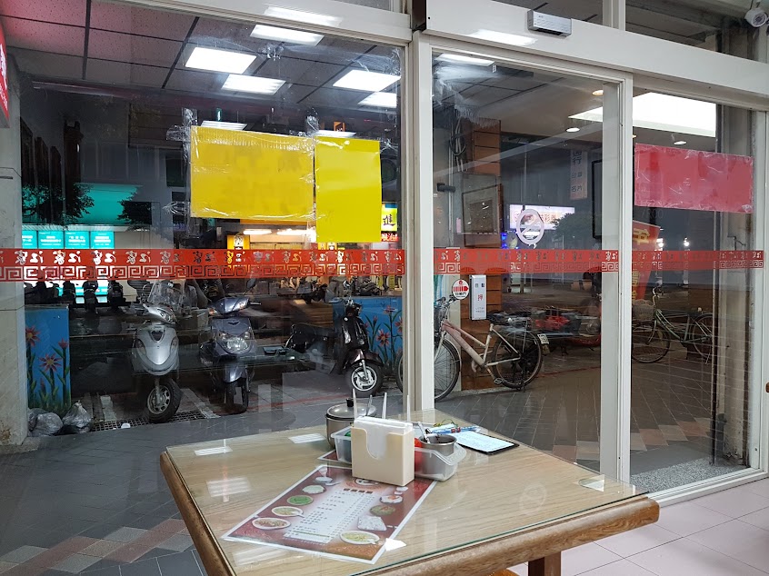 江家牛肉麵(永和店)