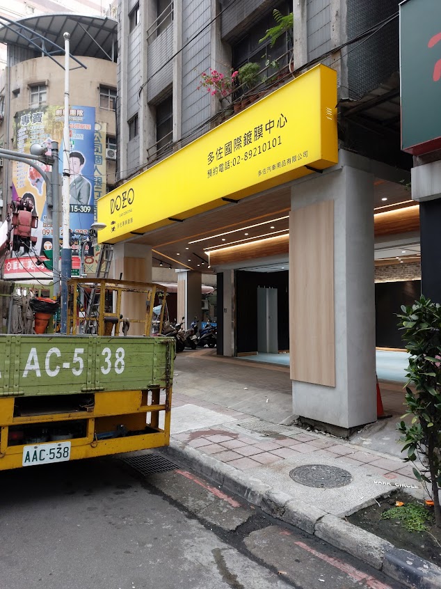 台中李王麻辣專賣店（永和店）