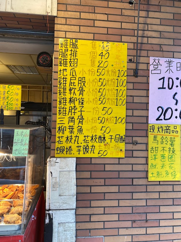 創造奇雞-國凱店