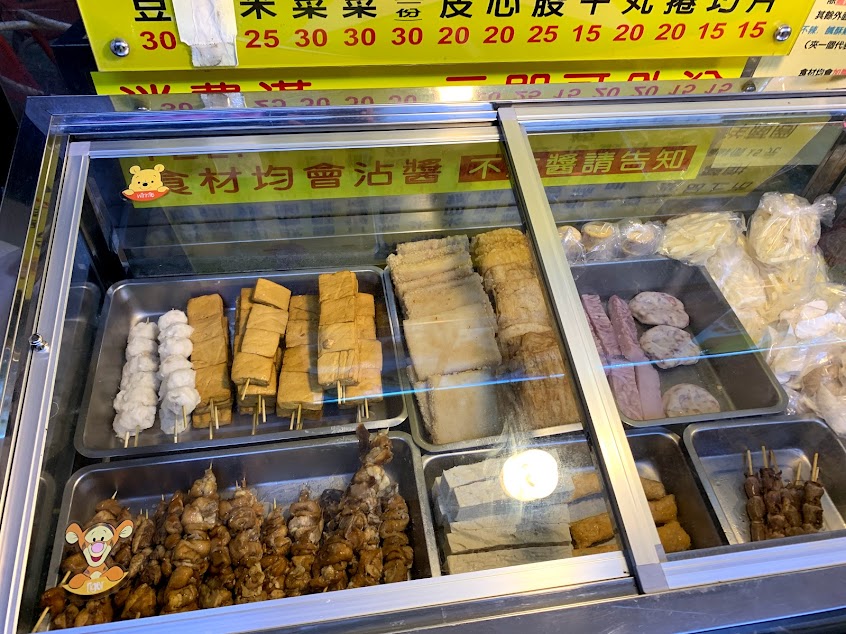 開源社香雞排（樹林店）