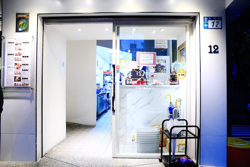 雲南婆婆滇緬小吃