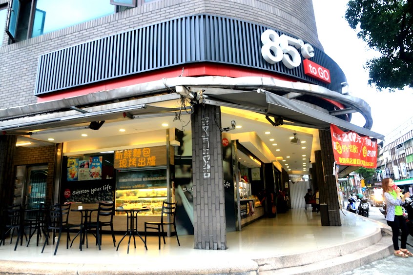 85度C咖啡蛋糕飲料(樹林中華店)