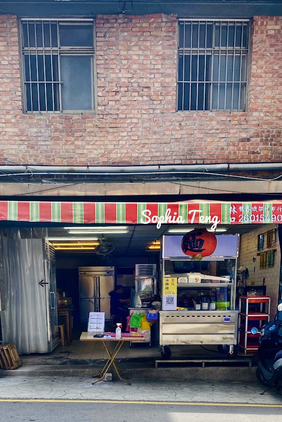 滷蛋鴨肉切仔麵