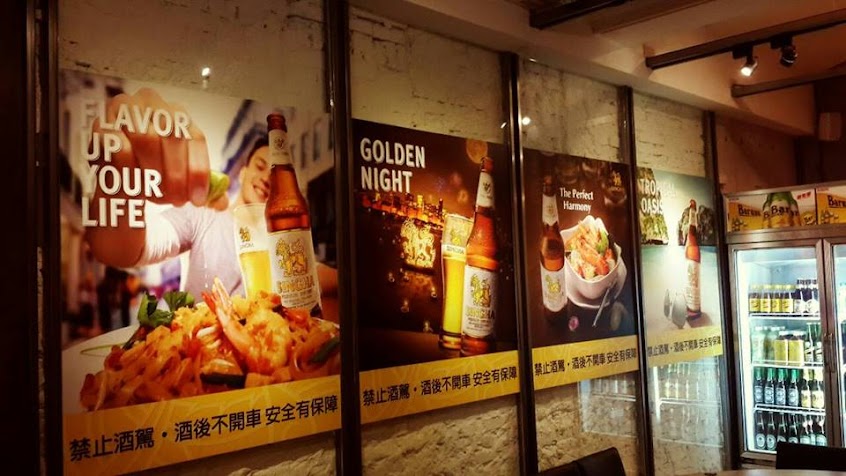 泰夯 (泰式熱炒)