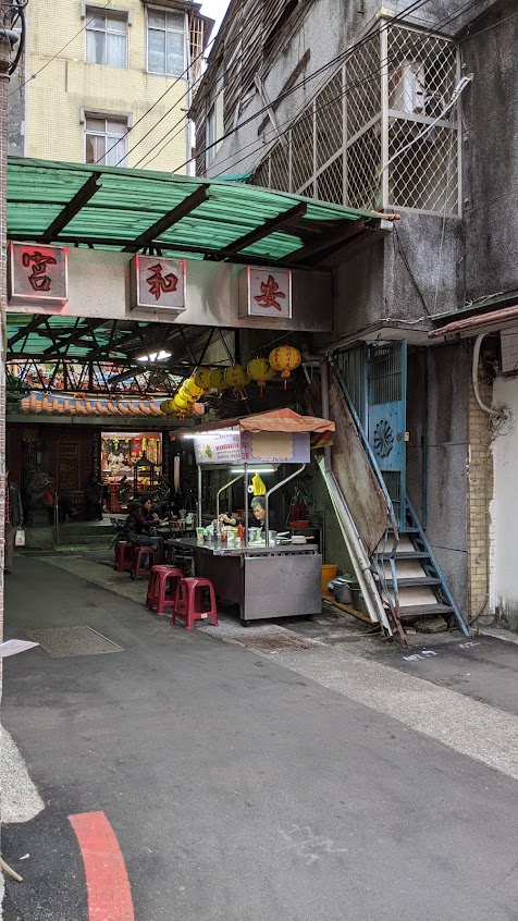 安和宮阿婆米粉湯