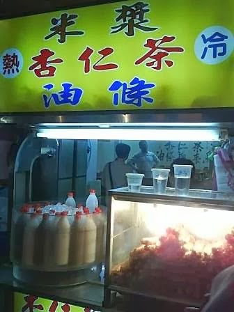 古早味 杏仁茶&油條