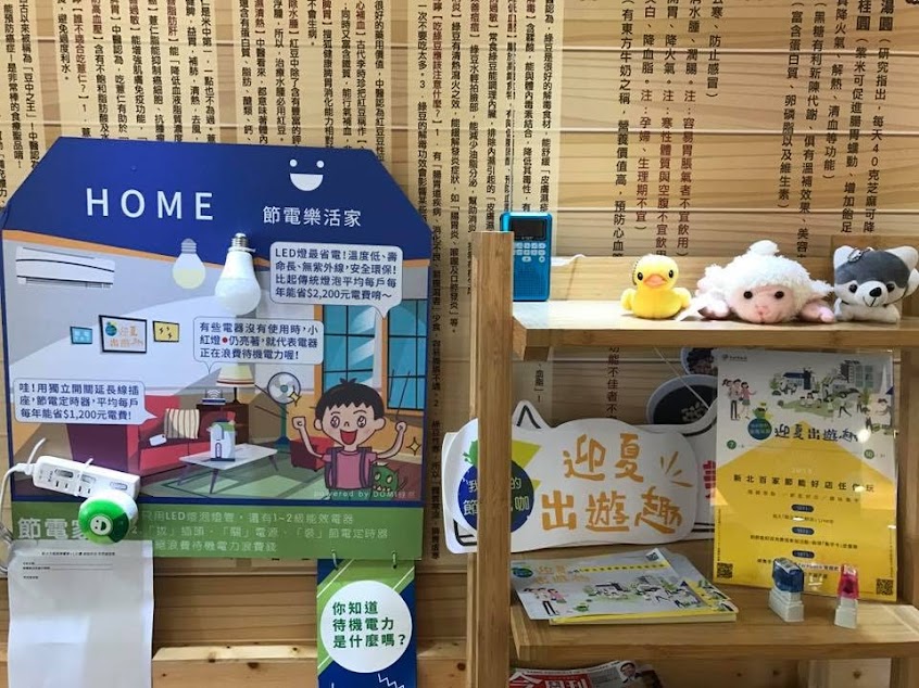 梁記手作豆花（信義店）