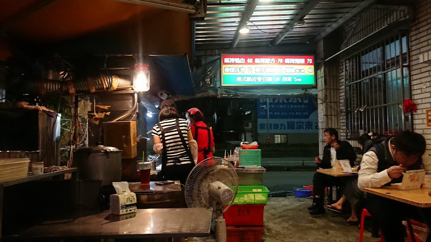 台灣農夫養生鍋臭豆腐藥燉排骨