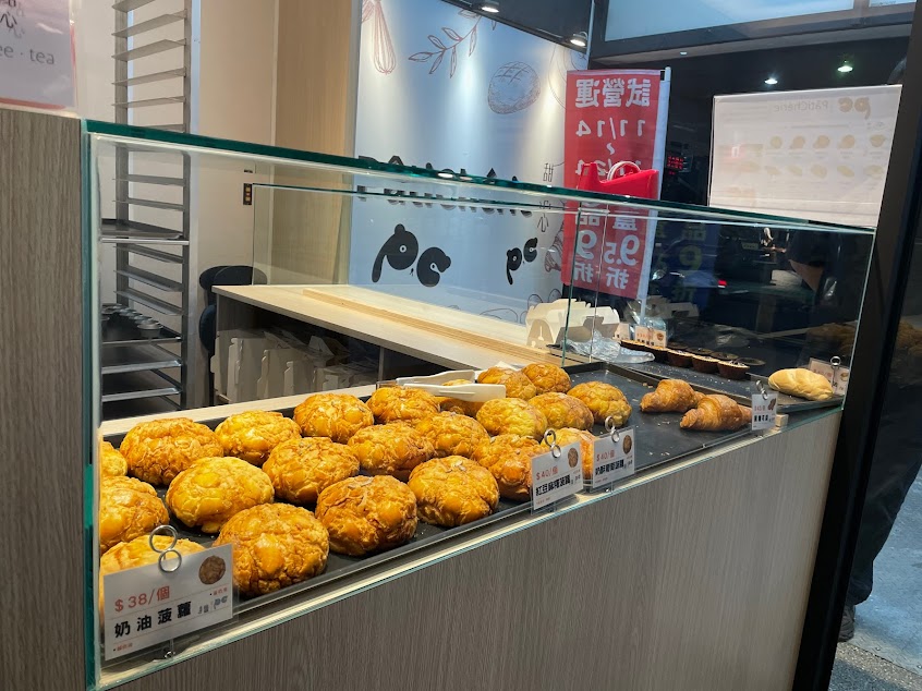 PâtiChérie 甜點心（汐止中興店）