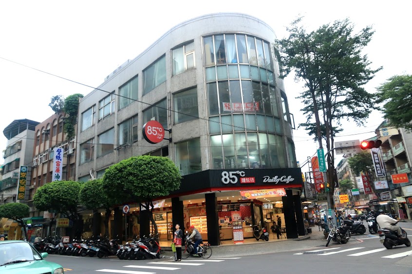 85度C 咖啡蛋糕麵包店-永和保平店