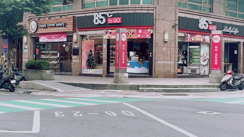 85度c咖啡蛋糕麵包店-永和得和店