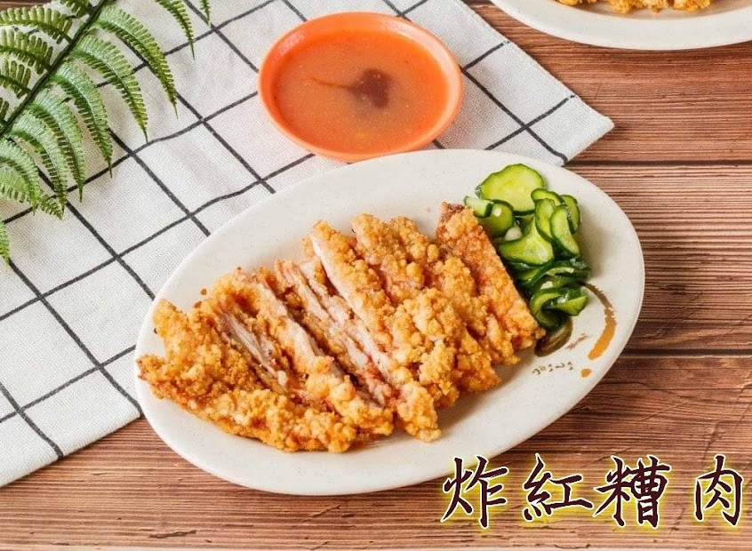 蘇家鹹粥Su’s Salty Porridge