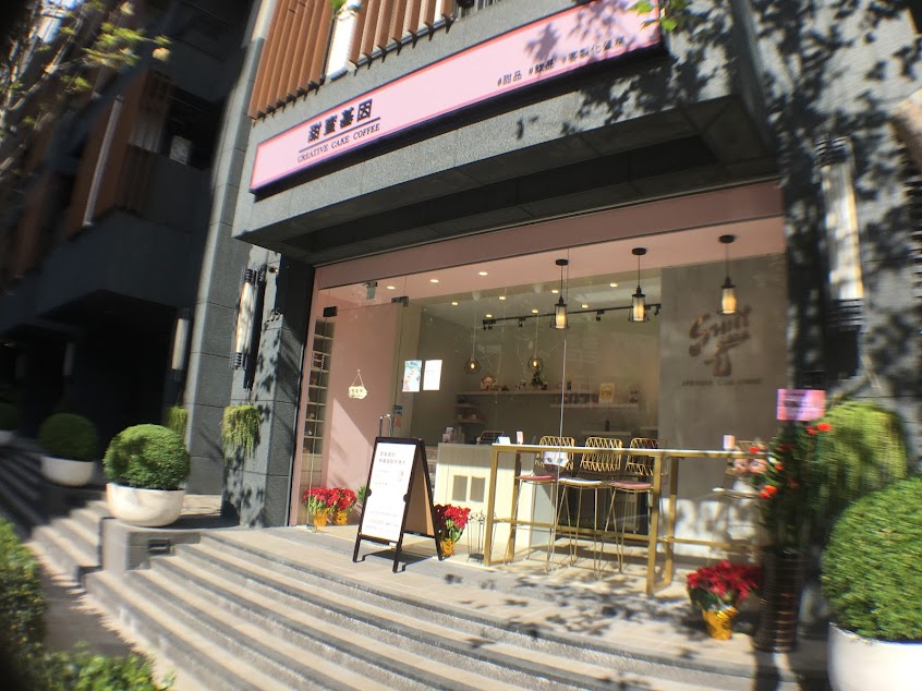 甜蜜基因SweetGene