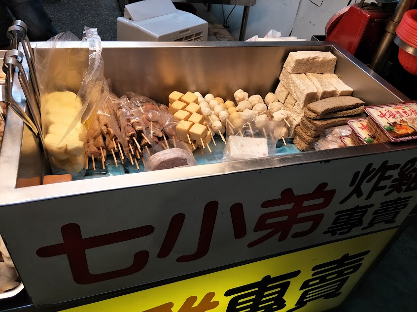 七小弟炸雞專賣