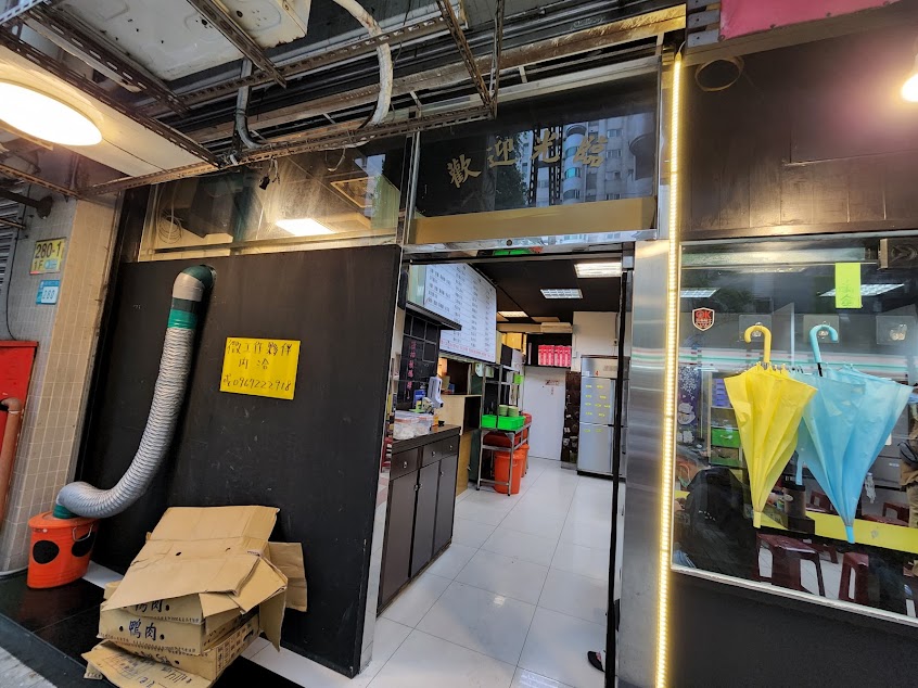 華姐麵店（樟樹店）