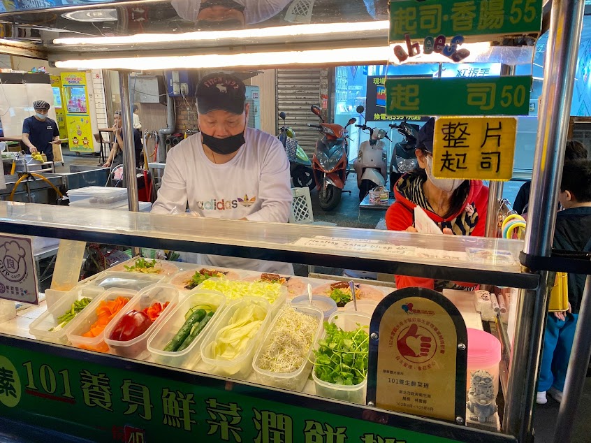101養身鮮菜潤餅捲 素食