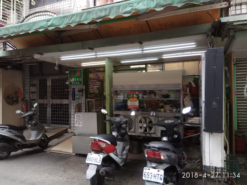 京席素食料理（永和店）