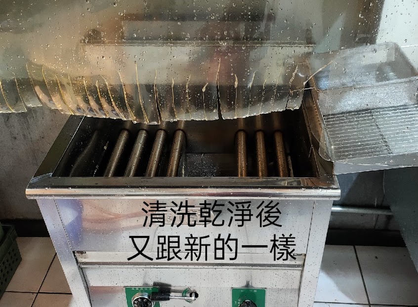 炸G行家-永和得和店