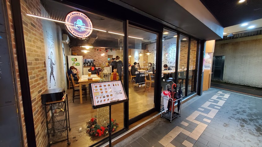 Chicken Box韓式炸雞(頂溪店)