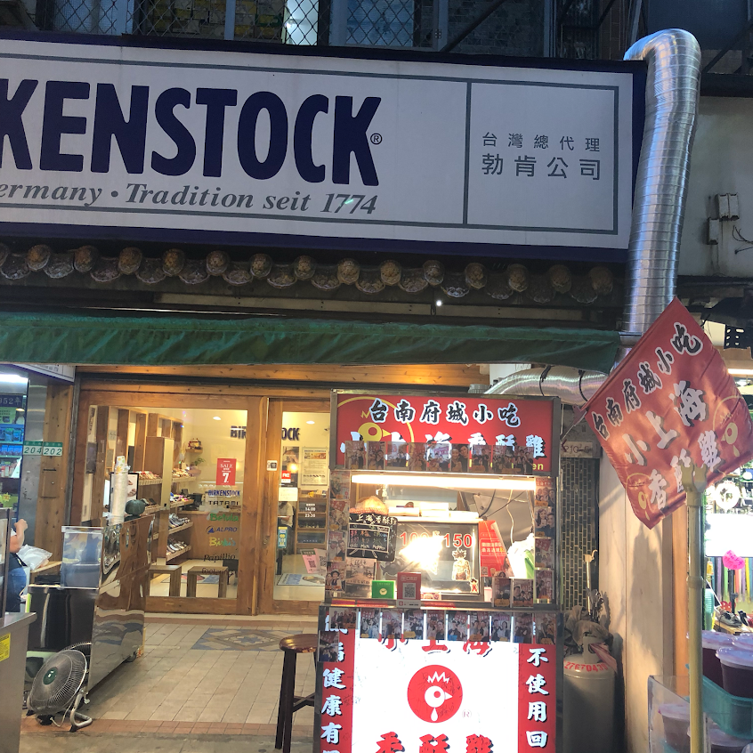 小上海香酥雞（樂華店）