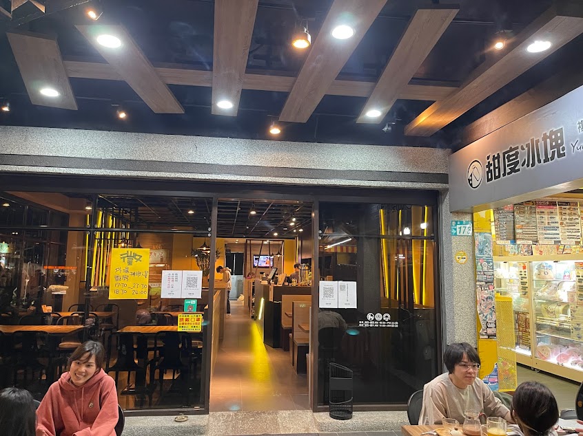 甜度冰塊複合式茶飲