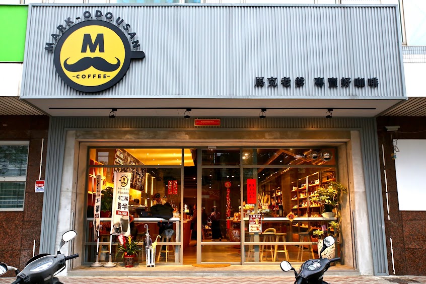 馬克老爹咖啡烘焙門市