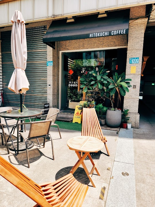 HITOKUCHI COFFEE 一口一口咖啡