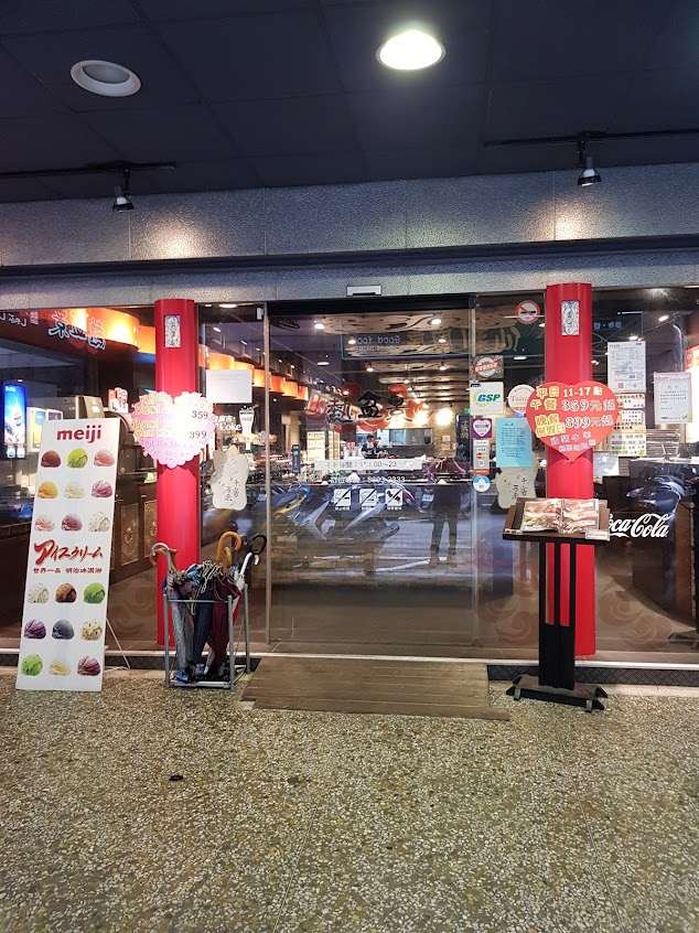 熱盆景火鍋煮藝-汐止店