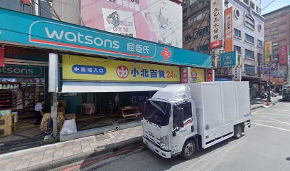 中興路無煙串燒