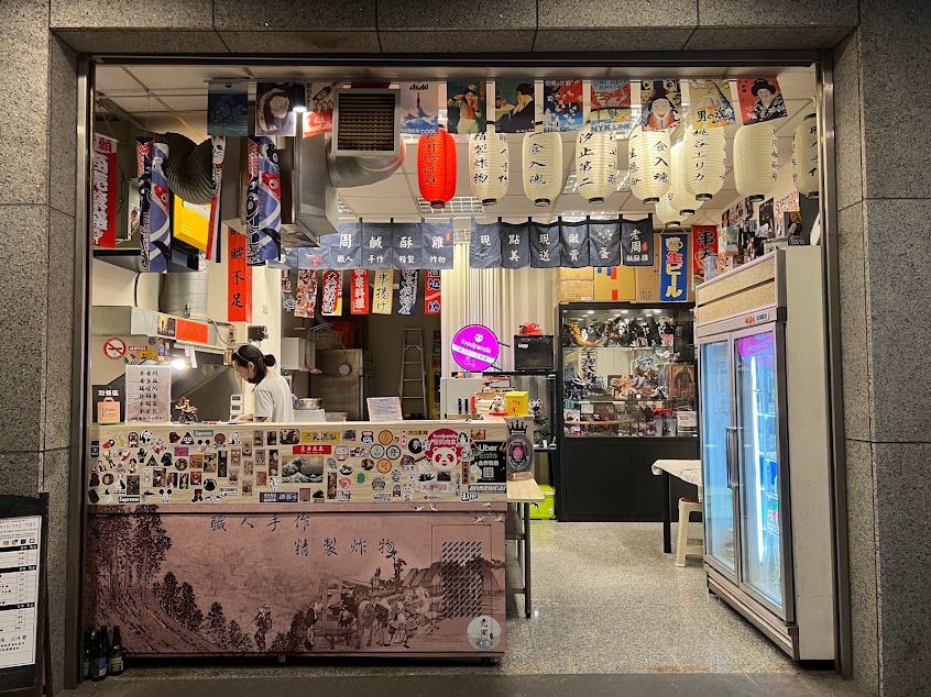 老周鹹酥雞 職人手作 精製炸物