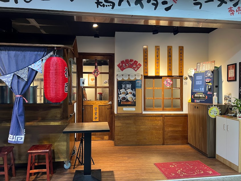初原麵場 汐止工建店