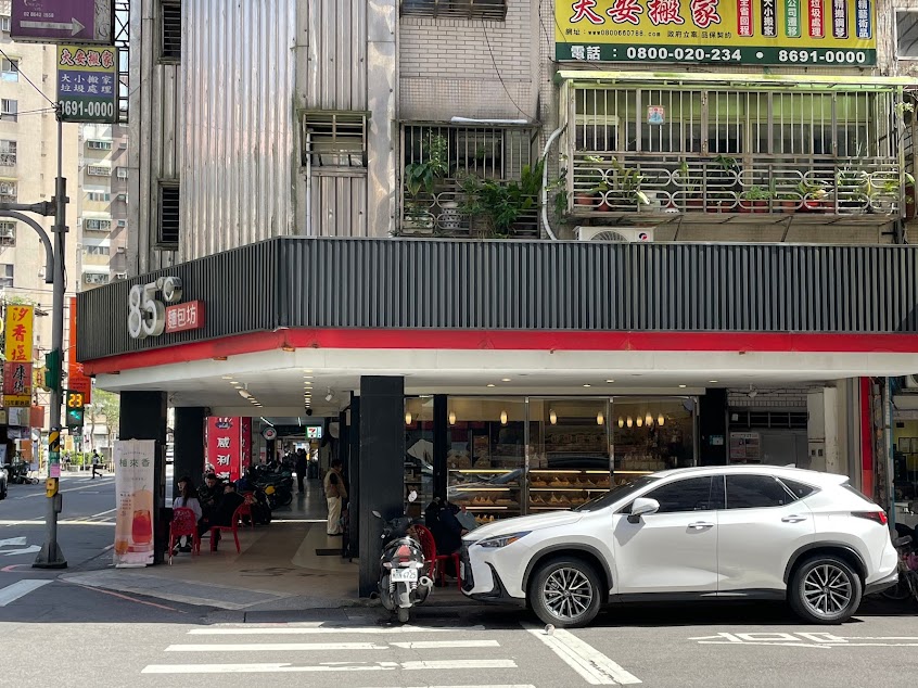 85度C咖啡蛋糕飲料烘培(汐止建成店)
