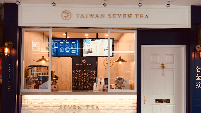 七盞茶 泰山明志店