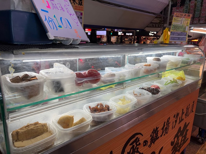 南港飛雞場汐止航廈