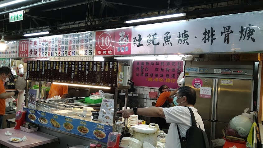 瑞芳美食廣場阿珠炒麵