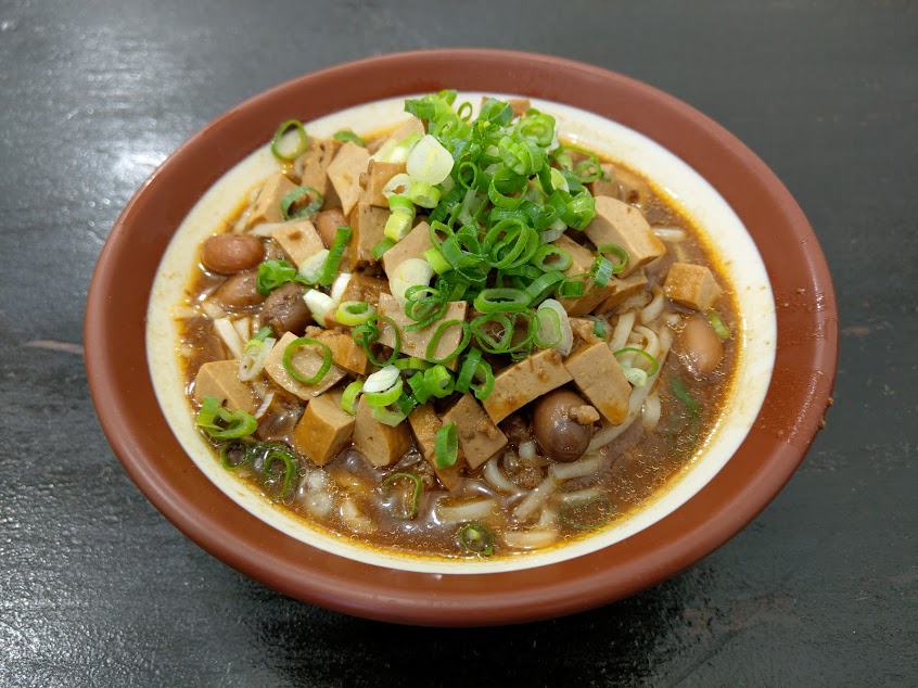 胡記牛肉麵水餃