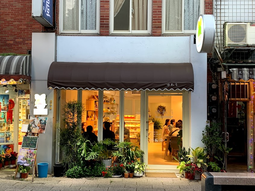 Handshop撼動屋甜點店（中正店）