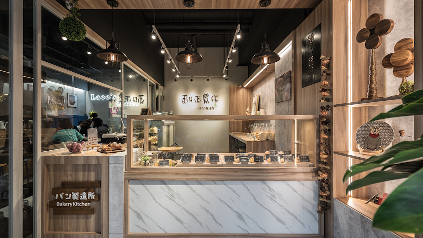 和正農作沙崙店