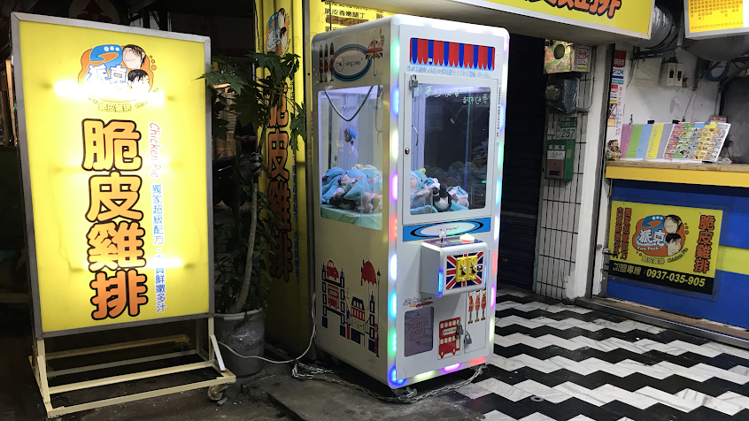 2派克脆皮雞排深坑店